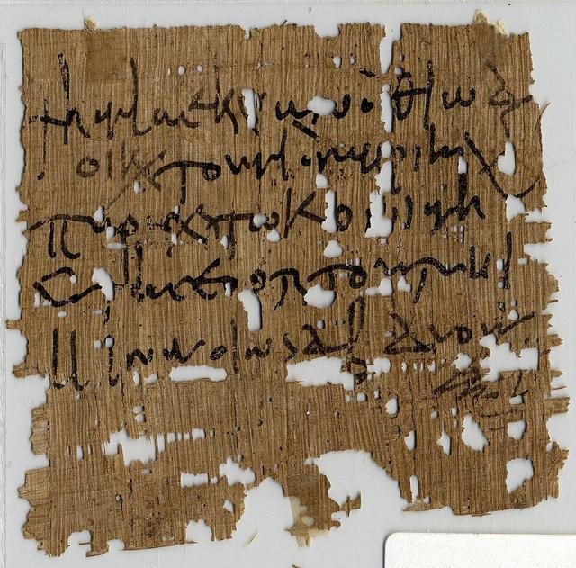 Fragment de papyrus